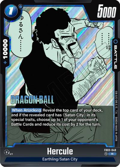 Hercule (Manga Booster 01) Near Mint Holofoil