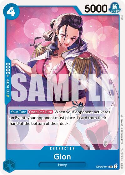 Gion (Reprint) (Premium Booster - The Best - Vol. 2) Near Mint - Nick Nack's Full Frontal Attack