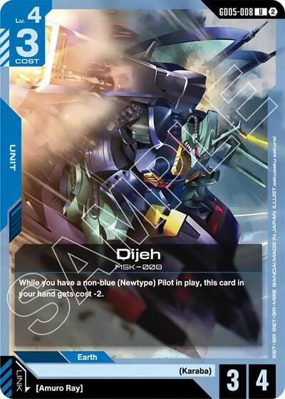 Dijeh (Freedom Ascension) Near Mint