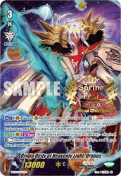 Origin Deity of Heavenly Light, Uranus (SpringFest 2020 Regional Champion) (BSF2020/VGS04) [Bushiroad Event Cards]