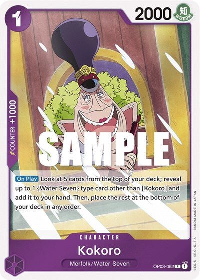 Kokoro (Pillars of Strength) Near Mint Foil - Nick Nack's Full Frontal Attack