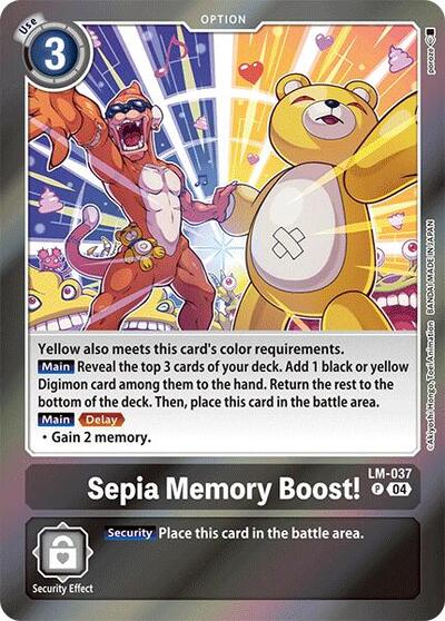 Sepia Memory Boost! (Special Limited Set) Near Mint Foil - Nick Nack's Full Frontal Attack
