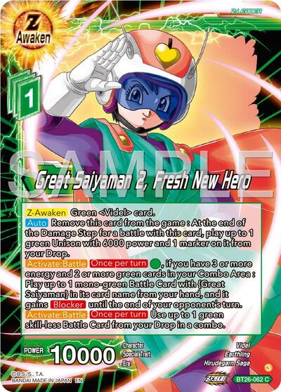 Great Saiyaman 2, Fresh New Hero (Ultimate Advent) Near Mint
