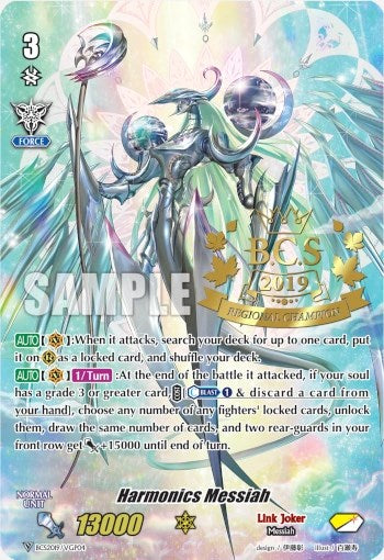 Harmonics Messiah (BCS2019/VGP04) [Bushiroad Event Cards]