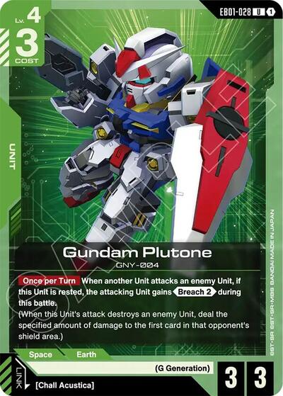 Gundam Plutone (Eternal Nexus) Near Mint