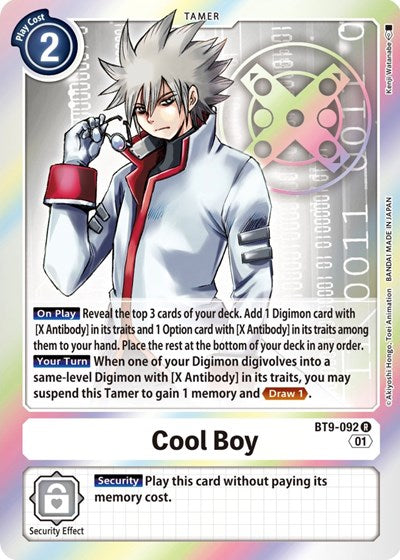 Cool Boy (X Record) Near Mint Foil