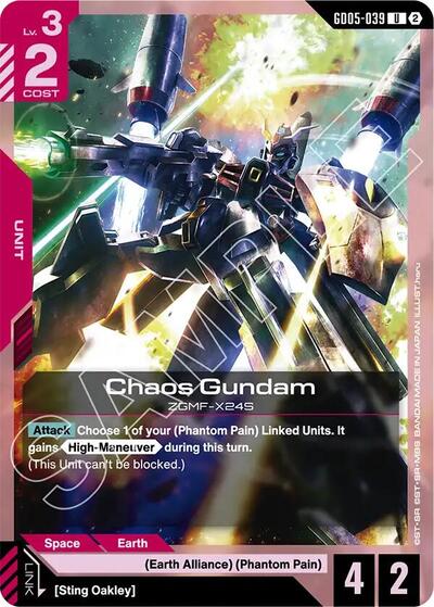 Chaos Gundam (Freedom Ascension) Near Mint