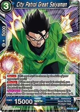 City Patrol Great Saiyaman (Colossal Warfare) Near Mint