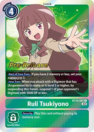 Ruli Tsukiyono (Xros Encounter Pre-Release Cards) Near Mint Foil