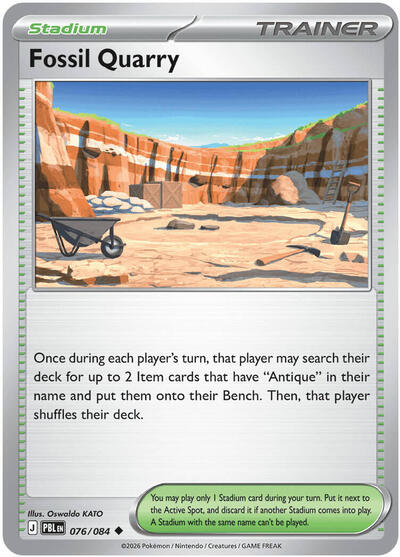 Fossil Quarry (ME05: Pitch Black) Near Mint Reverse Holofoil
