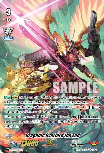 Dragonic Overlord the End (BCS2019/VGS04) [Bushiroad Event Cards]