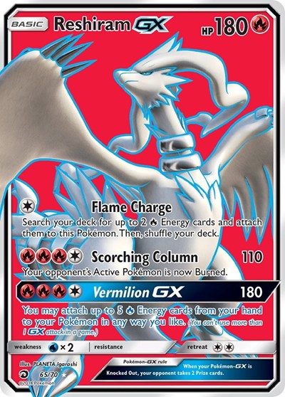 Reshiram GX (Full Art) (Dragon Majesty) Near Mint Holofoil