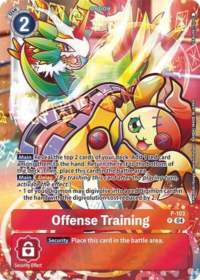 Offense Training (Starter Deck 19 Exclusive) (Digimon Promotion Cards) Near Mint Foil