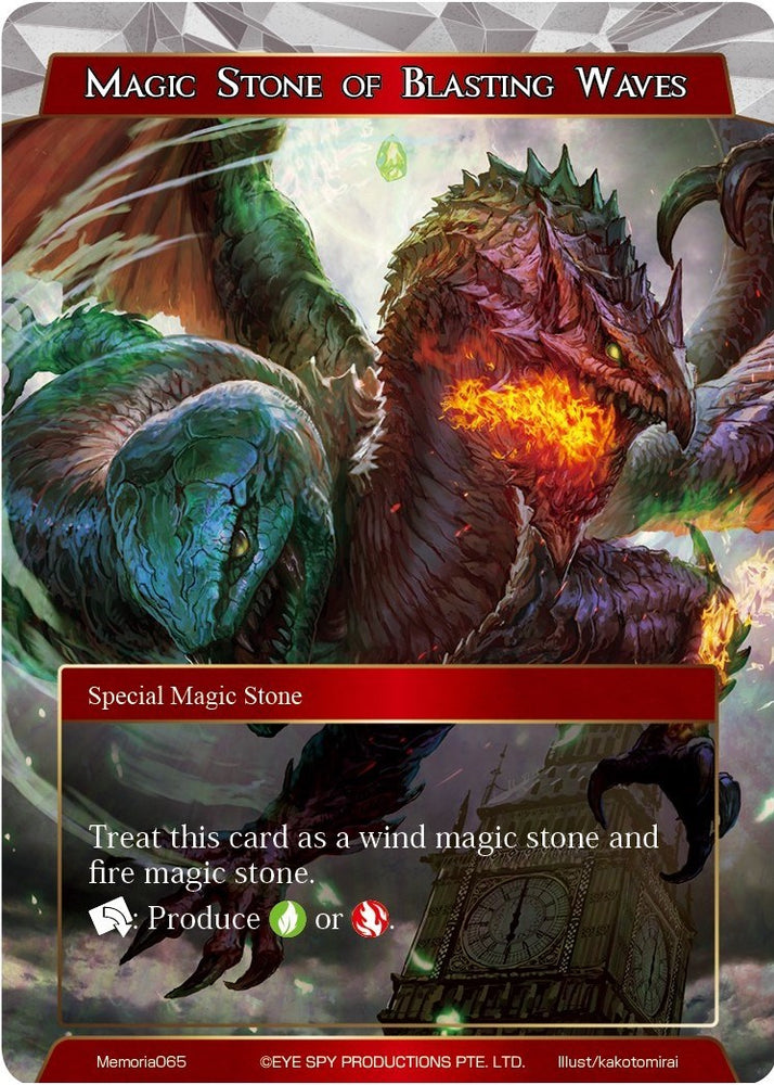 Magic Stone of Blasting Waves (Memoria065) [Alice Origin Memoria Cards]