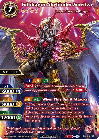 Fulldragon Skybinder Zmeitza (Battle Spirits Saga Promo Cards) Near Mint