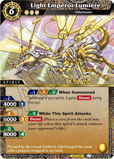 Light Emperor Lumiere (False Gods) Near Mint