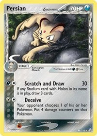 Persian (Delta Species) (Holon Phantoms) Light Play