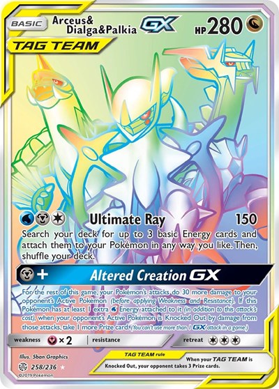 Arceus & Dialga & Palkia GX (Secret) (SM - Cosmic Eclipse) Near Mint Holofoil