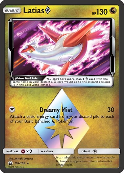 Latias Prism Star (SM - Celestial Storm) Near Mint Holofoil