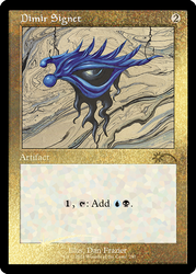 Dimir Signet (Retro) (lámina grabada) [Secret Lair Drop Series] 