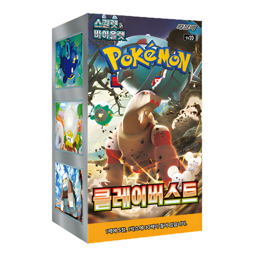 (Korean) Pokémon TCG: Clay Burst Booster Box - Nick Nack's Full Frontal Attack
