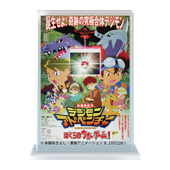 Digimon Movie Series Miniature Acrylic Stand Poster