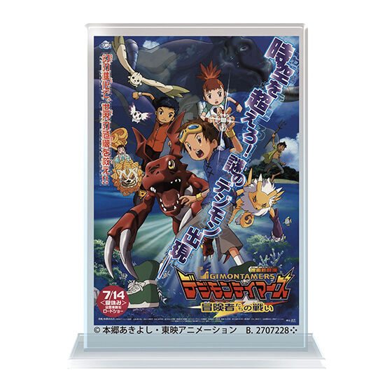 Digimon Movie Series Miniature Acrylic Stand Poster