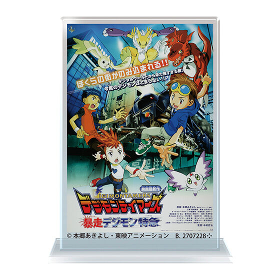 Digimon Movie Series Miniature Acrylic Stand Poster