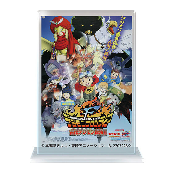 Digimon Movie Series Miniature Acrylic Stand Poster