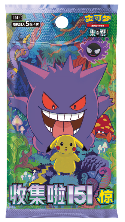 (S-Chinese) Pokémon TCG: 151 Surprise Slim Booster Box
