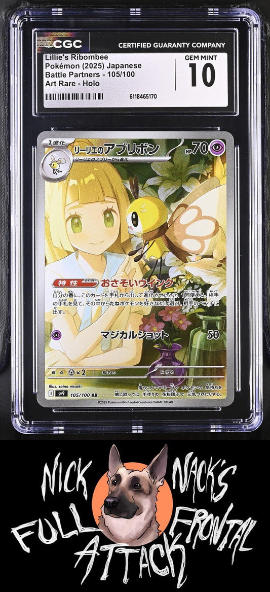 2025 Battle Partners 105/100 Lillie's Ribombee CGC 10 - Nick Nack's Full Frontal Attack