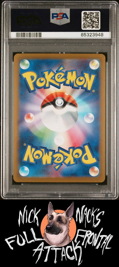 2023 Pokemon Japanese Sv2a - Pokemon 151 122 Mr. Mime Reverse Holo PSA 9 - Nick Nack's Full Frontal Attack