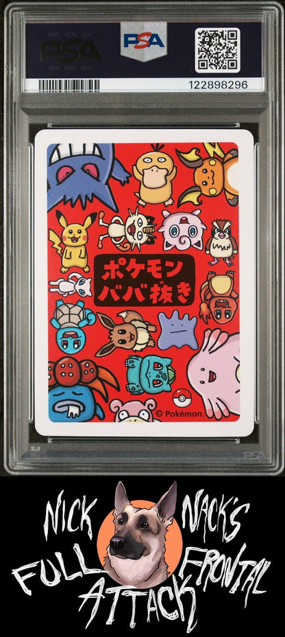2019 Pokemon Old Maid Eevee PSA 10 - Nick Nack's Full Frontal Attack