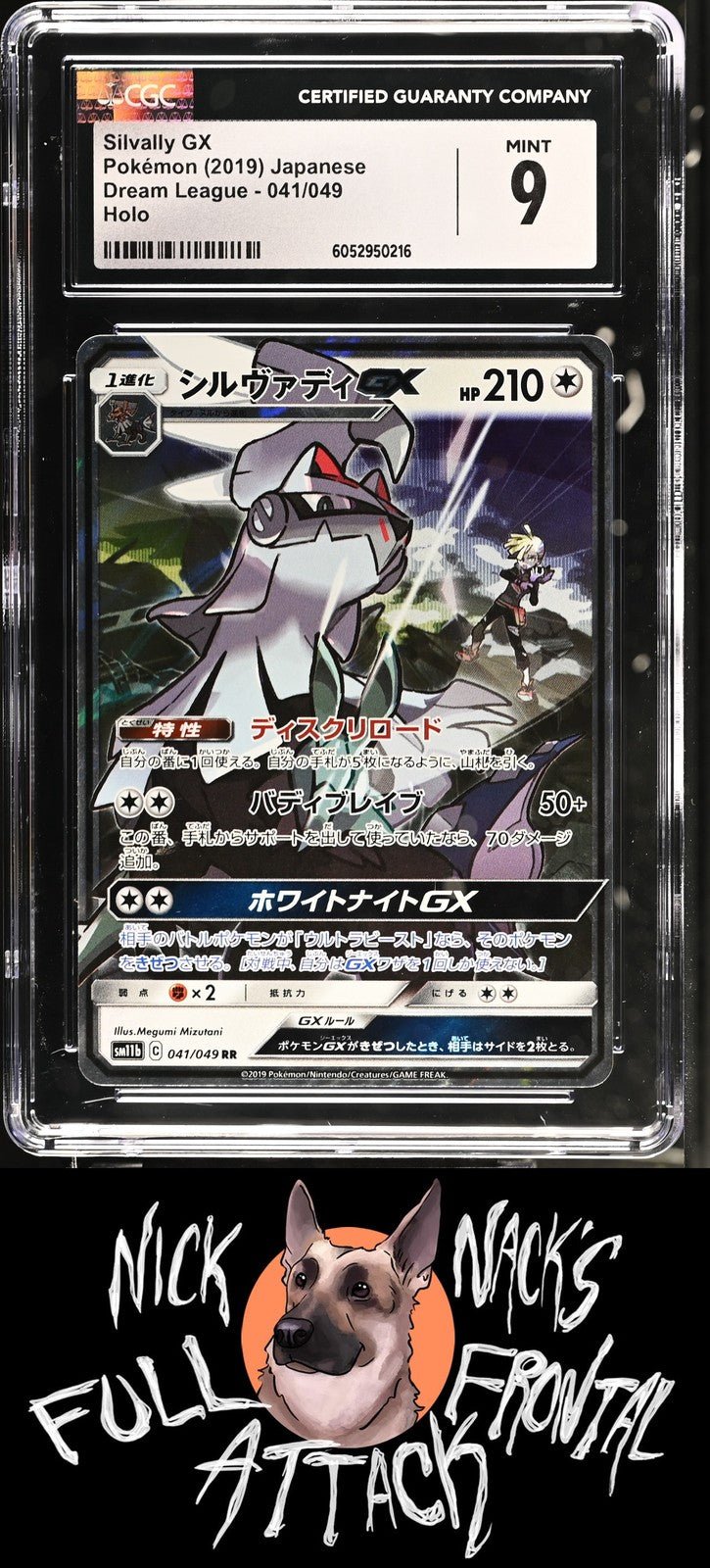 2019 Dream League 041/049 Silvally GX CGC 9 - Nick Nack's Full Frontal Attack
