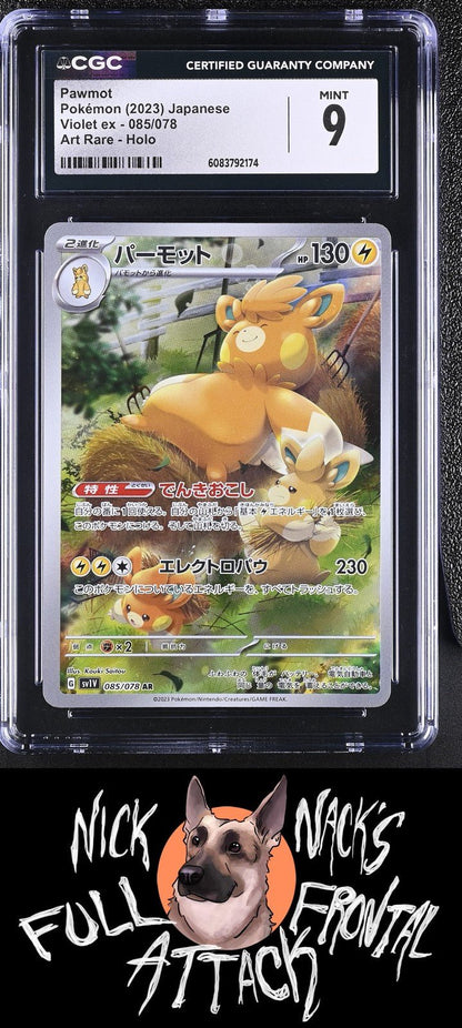 2023 Violet ex 085/078 Pawmot CGC 9 - Nick Nack's Full Frontal Attack