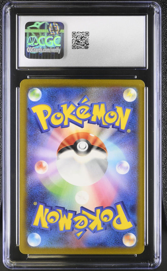 2023 Trading Card Game Classic 010/032 Onix CGC 10 - Nick Nack's Full Frontal Attack