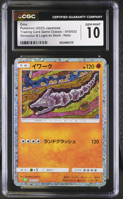 2023 Trading Card Game Classic 010/032 Onix CGC 10 - Nick Nack's Full Frontal Attack