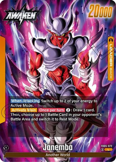 Janemba FB05-072 (New Adventure) Near Mint
