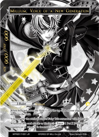 Millium, Prince of the Light Palace // Millium, Voice of a New Generation (WPR2017-001/J) [Promo Cards]