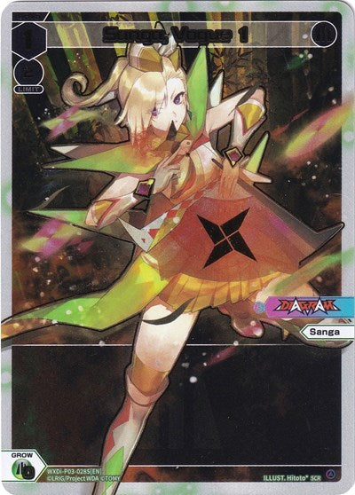 Sanga, Vogue 1 (SCR) (Standup Diva) Near Mint Foil