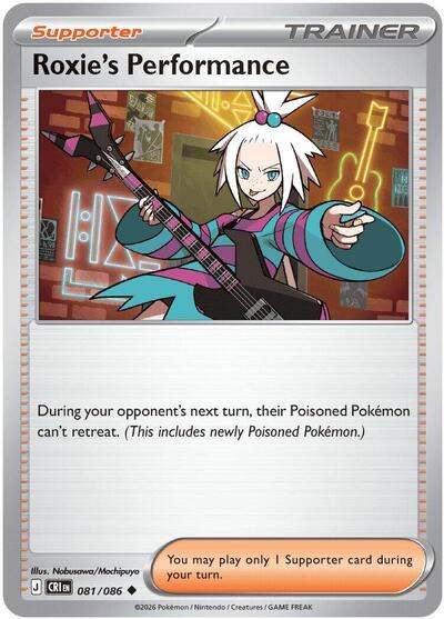 Roxie's Performance - 081 (ME04: Chaos Rising) Near Mint Reverse Holofoil