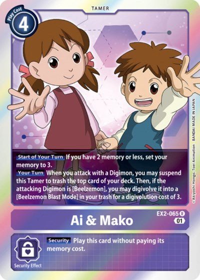 Ai and Mako (Digital Hazard) Near Mint Foil - Nick Nack's Full Frontal Attack