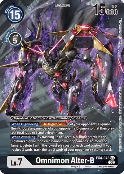 Omnimon Alter-B (Alternate Art) (Alternative Being Booster) Near Mint Foil
