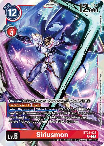 Siriusmon (World Convergence) Near Mint Foil