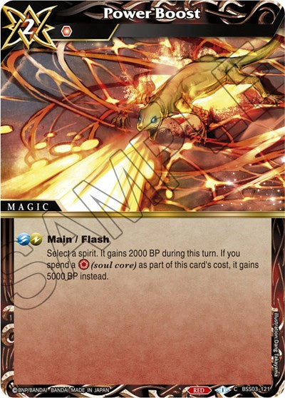 Power Boost (Aquatic Invaders) Near Mint