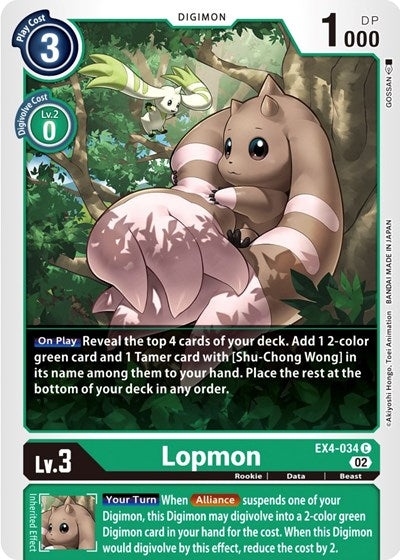 Lopmon (Alternative Being Booster) Near Mint
