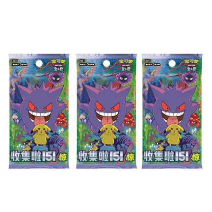 (S-Chinese) Pokémon TCG: 151 Surprise Coin Set
