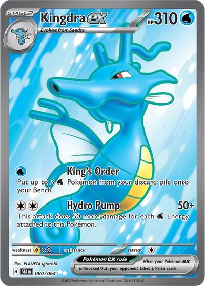 Kingdra ex - 080 (SV: Shrouded Fable) Near Mint Holofoil