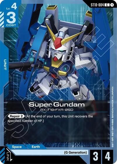 Super Gundam (Starter Deck 10: Generation Pulse) Near Mint
