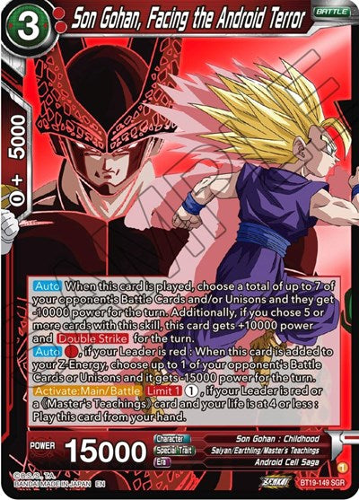 Son Gohan, Facing the Android Terror (Fighter's Ambition) Near Mint Foil
